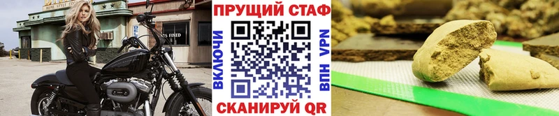 Все наркотики Новокузнецк Кокаин МЕФ Галлюциногенные грибы Канабис ГАШ Alpha-PVP MEGA АМФЕТАМИН
