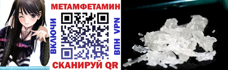 купить наркотики сайты  Новокузнецк  Амфетамин VHQ 