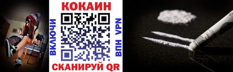 мега как зайти  Новокузнецк  Кокаин Перу 