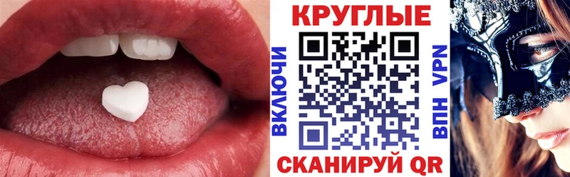 как найти закладки  Новокузнецк  Экстази XTC 