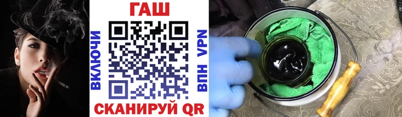 ГАШ Cannabis  цены   Новокузнецк 