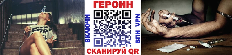 Героин белый  Новокузнецк 