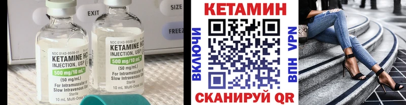 цены наркотик  Новокузнецк  Кетамин ketamine 