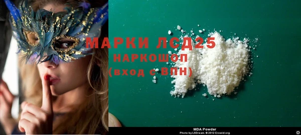 марки lsd Кодинск