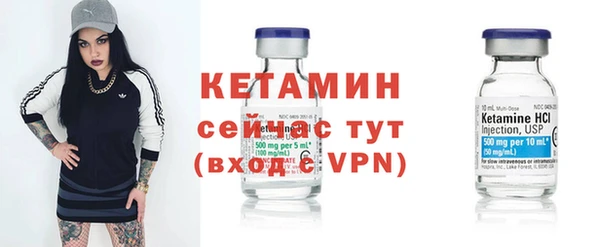 альфа пвп VHQ Елизово