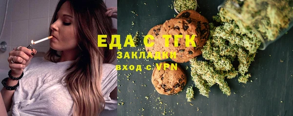 кристаллы Ельня