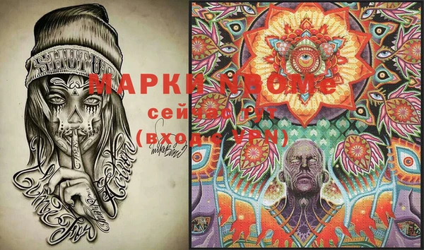 mdpv Алзамай