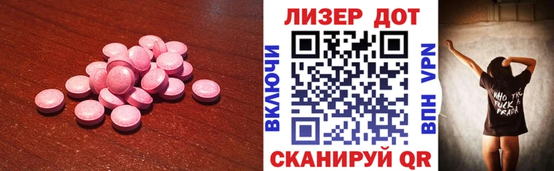 мега зеркало Новокузнецк LSD-25 экстази кислота наркошоп