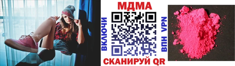 МДМА Molly  Новокузнецк 