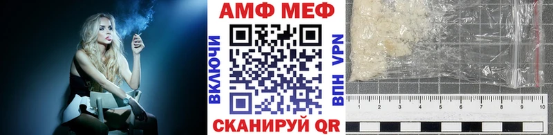как найти   МЕГА зеркало  Метамфетамин кристалл  Новокузнецк 