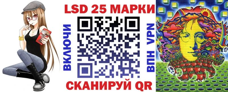 Марки NBOMe 1,8мг  Новокузнецк 