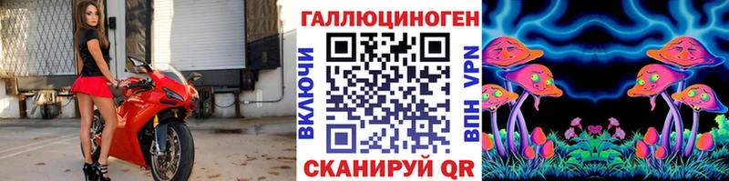 кракен ONION  Новокузнецк  Галлюциногенные грибы ЛСД  даркнет сайт 
